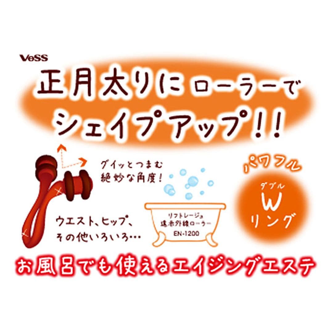 マッサージ ローラー 通販 リフトレージュ フェイスローラー フェイスマッサージ 太もも 足 顔 ウエスト 美顔ローラー ハンディマッサージャー お風呂 バスタイム エイジングケア 赤外線 美容 ボティローラー 遠赤外線 ホームエステ ベス工業 レッド ・