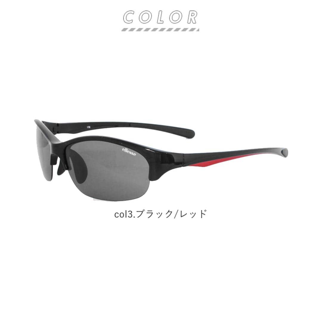 スポーツサングラス 偏光 調光 通販 メンズ レディース ellesse エレッセ サングラス スポーツ 偏光サングラス 調光サングラス UVカット 99.9% 紫外線カット 紫外線対策 ゴルフ 野球 ランニング ジョギング 自転車 サイクリング 車 運転 ドライブ ロードバイク 釣り col3.ブラック/レッド ・