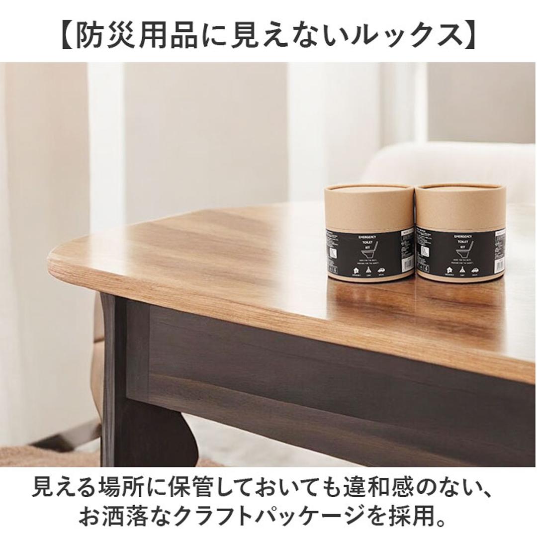 簡易 トイレ 災害 10個入り 6セット 通販 トイレキット 緊急用トイレキット 非常トイレ 非常用トイレ 避難用品 防災用品 防災グッズ インテリア トイレットペーパー型 防災 デザイン 緊急用 災害時 非常用 断水 地震 おしゃれ オシャレ ブラウン ・