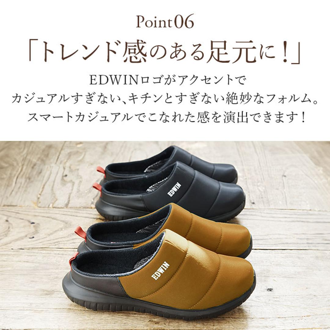 エドウィン サンダル EDWIN 通販 EW9075 メンズ クロッグサンダル サボサンダル スリッパ ルームシューズ 室内履き オフィス あったか 冬 靴 おしゃれ かわいい 歩きやすい シンプル ブランド ブラック 【即日発送】M(25.5-26cm)