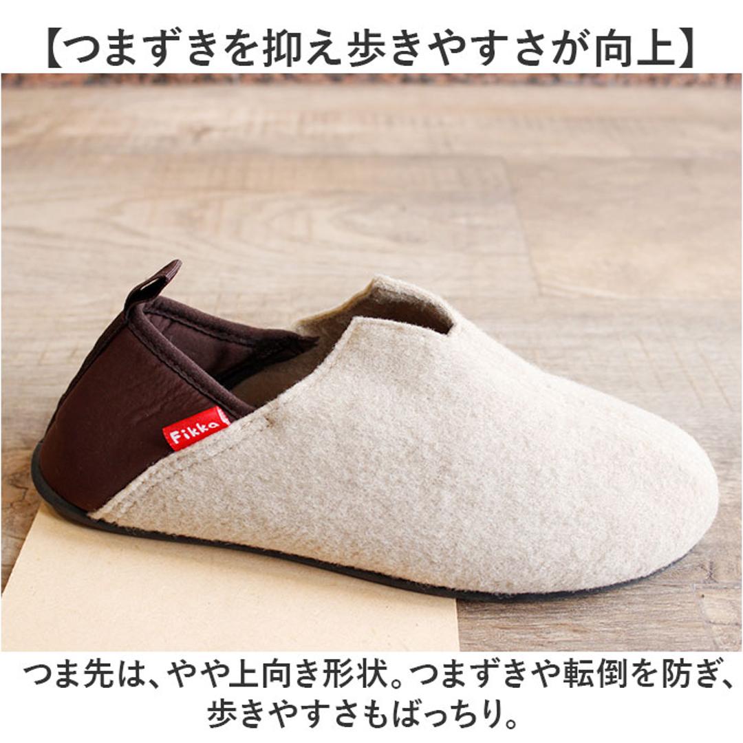 スリッパ 防災 通販 ルームシューズ 室内履き バブーシュ ガラス 釘 くぎ クギ 通さない 踏み抜き防止インソール入りスリッパ 緊急時 災害時 手洗い 洗える 屋外 避難 キッズ レディース メンズ 子供 子ども 大人 頑丈 秋冬 フェルト おしゃれ オシャレ ベージュ Sサイズ