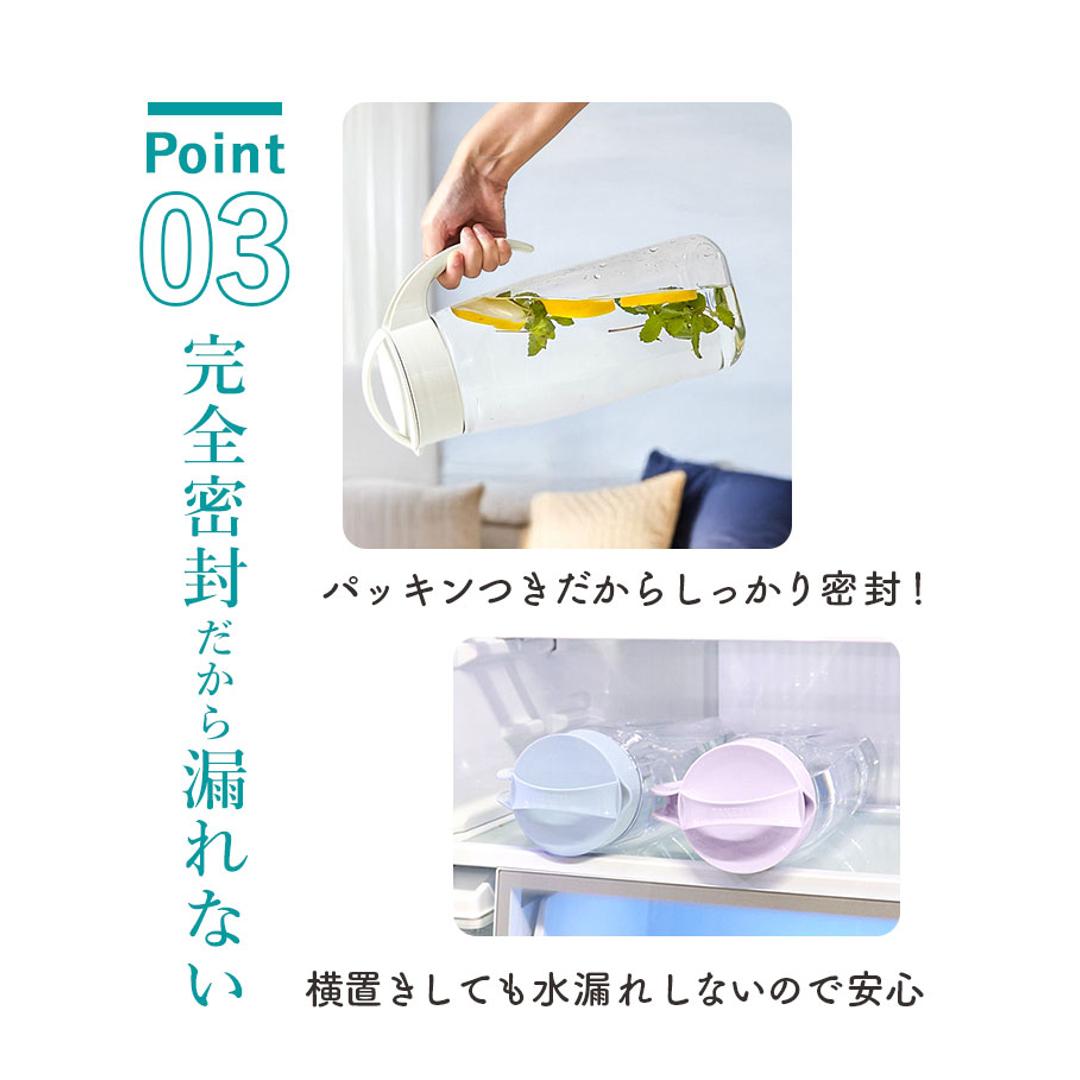 冷水筒 ピッチャー 通販 約 2リットル ファインジャグ 2.2L 熱湯 耐熱 横置き 縦置き 大きい 水差し 大きめ 大容量 2200ml 約 2L ウォータージャグ プラスチック 冷水ポット 麦茶ポット 洗いやすい 広口 タテヨコ ソフトパープル ・
