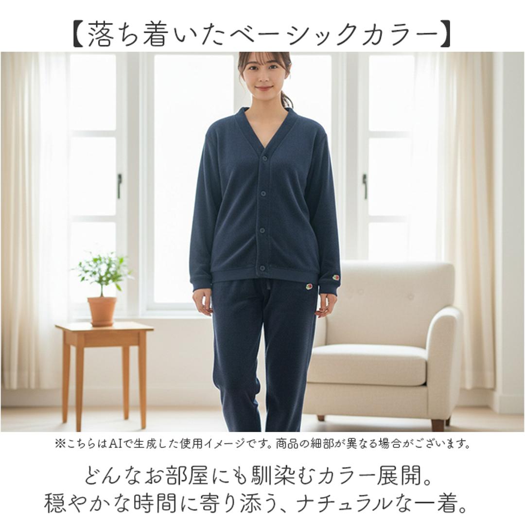 フルーツオブザルーム ルームウェア 通販 FRUIT OF THE LOOM 上下セット セットアップ ボア上下 カーディガン 長袖 ロングパンツ パンツ あたたかい レディース メンズ おしゃれ かわいい パジャマ 部屋着 男女兼用 リラックス ギフト 35.カーキ Sサイズ