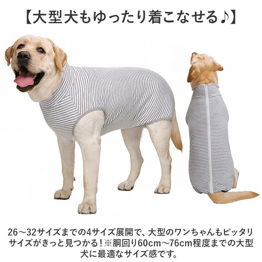 術後服 犬 通販 大型犬 術後ウェア 前後足 イヌ術後服 袖なし 傷口保護 傷舐め防止 避妊 去勢 けが ドッグウェア 術後着 通気性 術後カバー服 介護服 男女用 犬の服 かわいい 可愛い おしゃれ オシャレ シンプル パジャマ ペット用品 ダイナソー 【即日発送】26