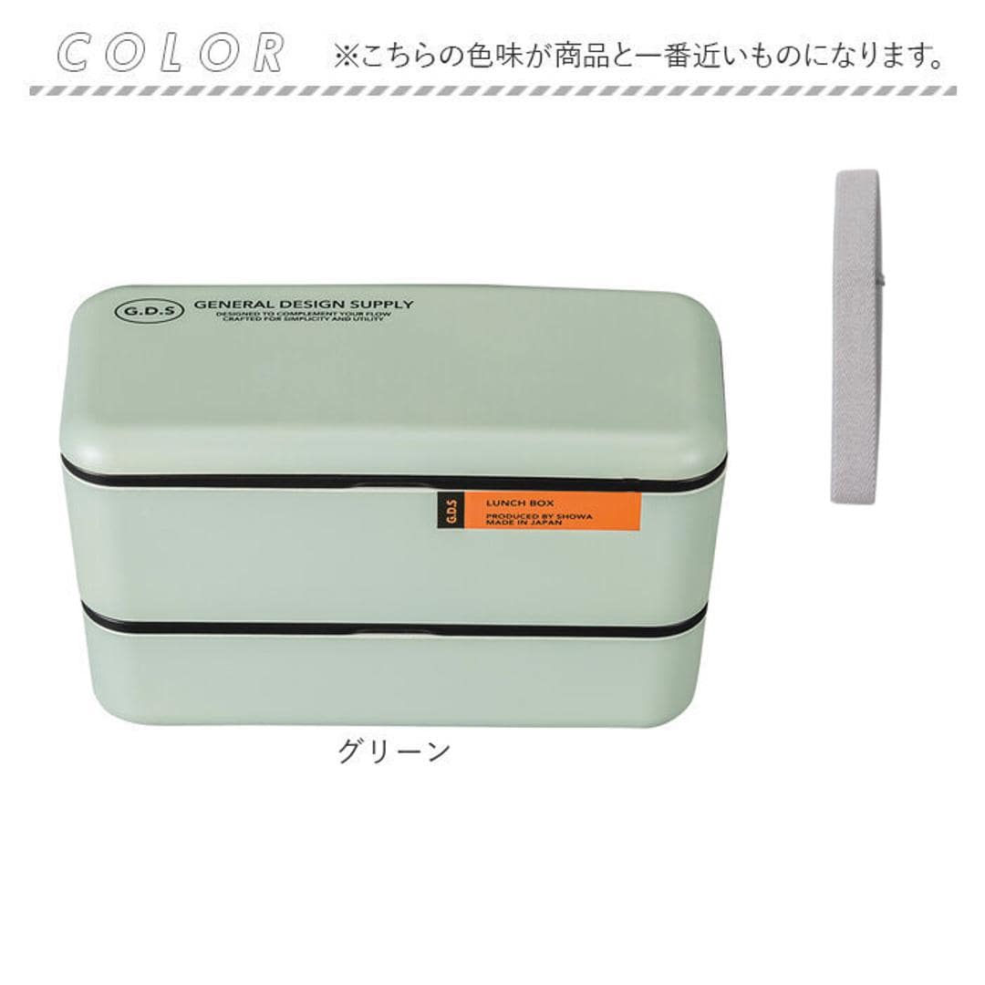 弁当箱 2段 730ml 通販 日本製 正和 ランチボックス 二段 お弁当箱 二段弁当箱 2段弁当箱 レディース 大人 女子 メンズ 男子 中フタ以外 食洗機対応 蓋を外して 電子レンジ対応 中学生 高校生 男の子 女の子 シンプル お弁当 ランチ 食器 グリーン ・