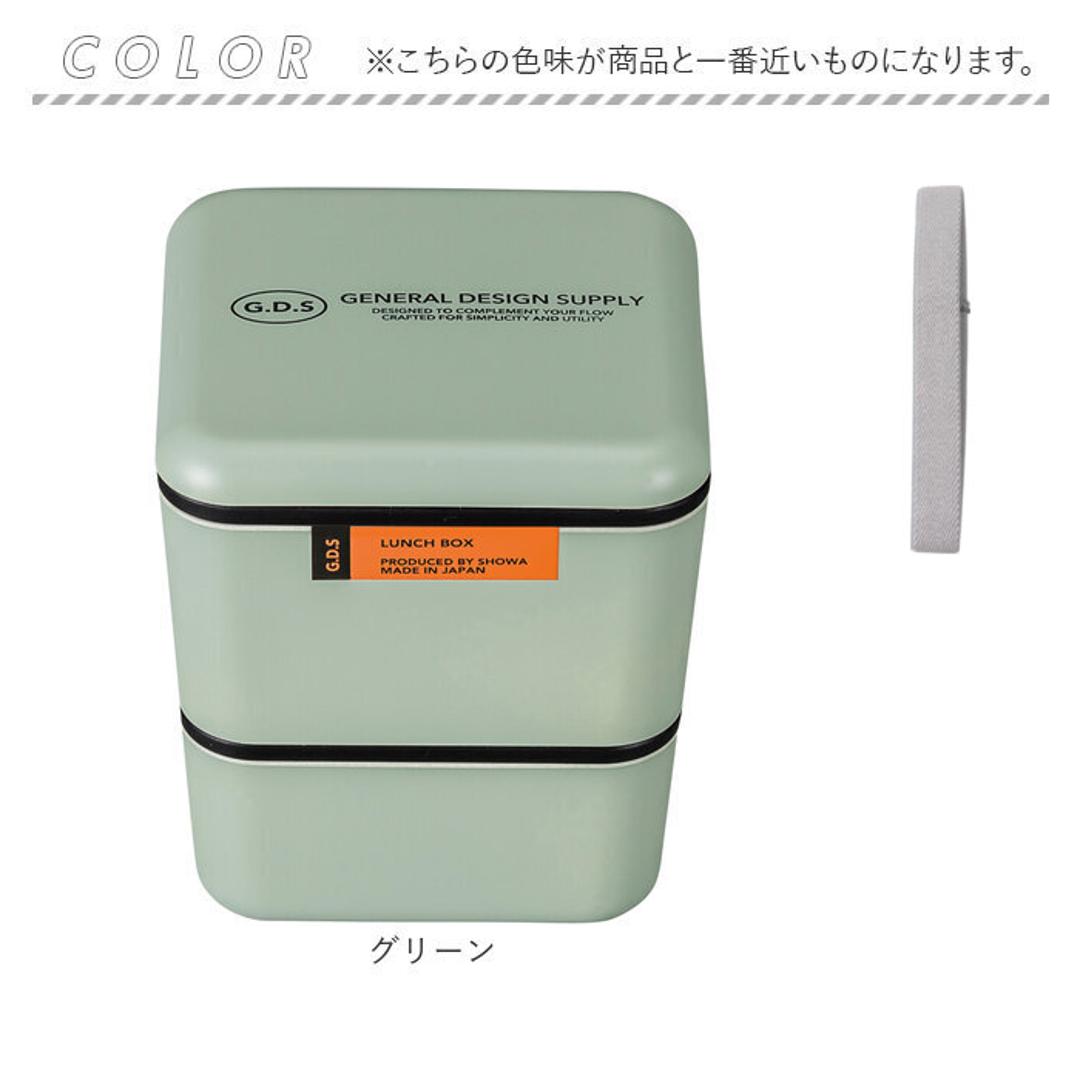 弁当箱 2段 600ml 通販 日本製 正和 ランチボックス 二段 お弁当箱 二段弁当箱 2段弁当箱 レディース 大人 女子 メンズ 男子 中フタ以外 食洗機対応 蓋を外して 電子レンジ対応 中学生男子 高校生 中学生女子 シンプル お弁当 ランチ 食器 グリーン ・