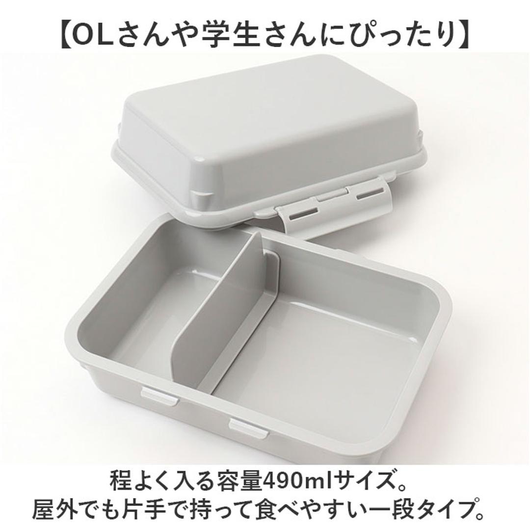 GEL-COOL ジェルクール お弁当箱 仕切り付き 490ml 1段 通販 ランチボックス 弁当箱 保冷お弁当箱 保冷ランチボックス 保冷弁当箱 一段 保冷 保冷剤付き ランチ 弁当 お弁当 スクエア 長方形 保冷剤 保冷剤一体型 ランチグッズ 便利 マカロンブルー ・