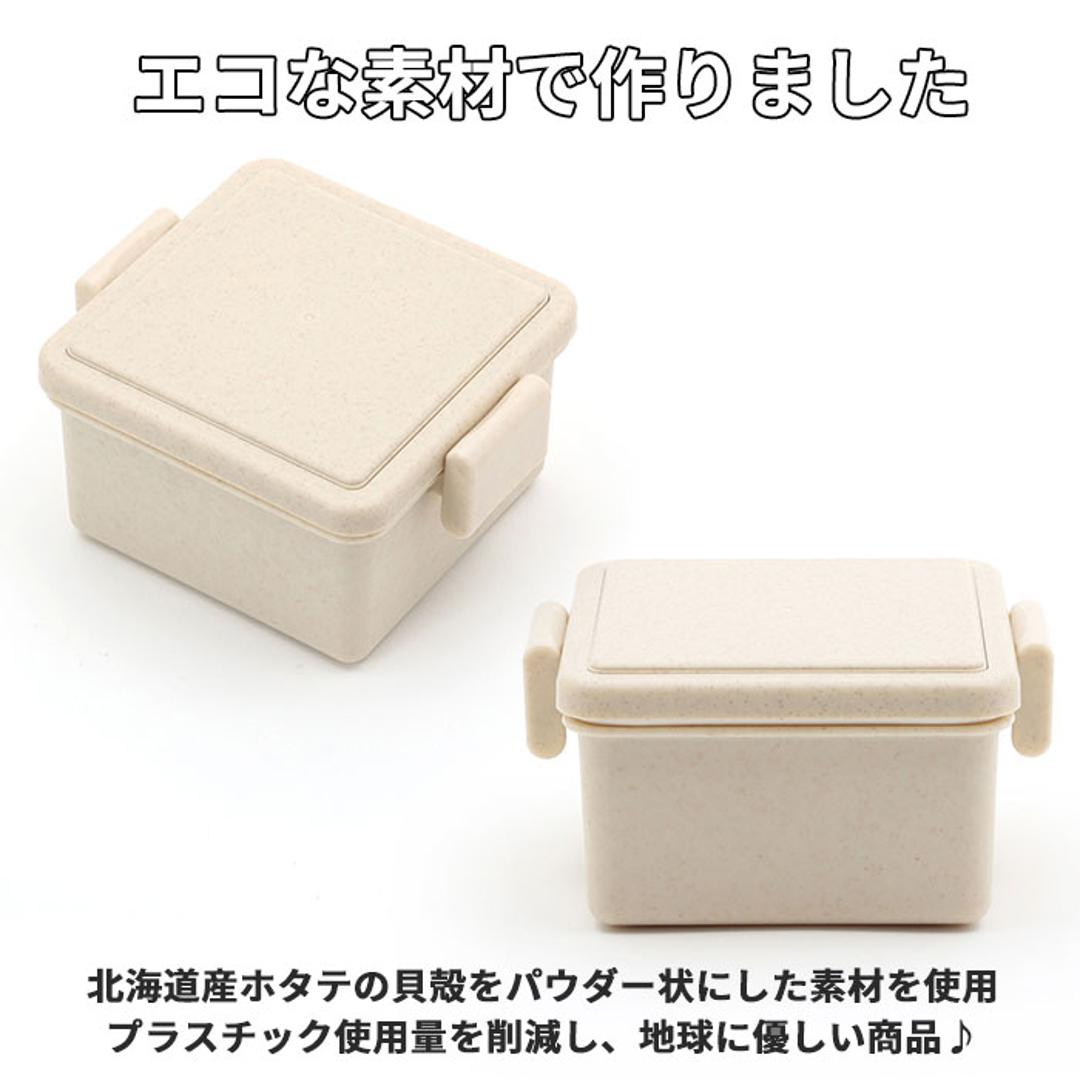 1段 弁当箱 220ml 保冷 通販 お弁当箱 ランチボックス 一段 1段 GEL-COOL ジェルクール square スクエア S 220 ジェラート plain プレーン お弁当 ランチ フルーツ入れ 保冷剤 内蔵 保冷剤一体型 蓋を外して 本体 バニラ ・