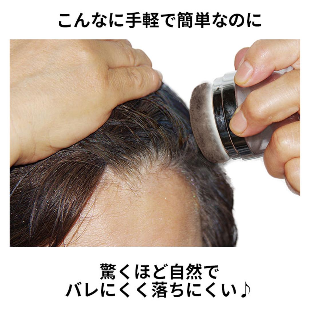 白髪染め 通販 ポンポン頭皮ファンデ 薄毛隠し 白髪隠し 頭皮ファンデ 頭皮ファンデーション 頭皮ケア 毛髪頭皮用ファンデーション ファンデ ファンデーション 白髪 隠し 染め 男性用 女性用 薄毛 隠す 頭皮 ケア ブラック ・