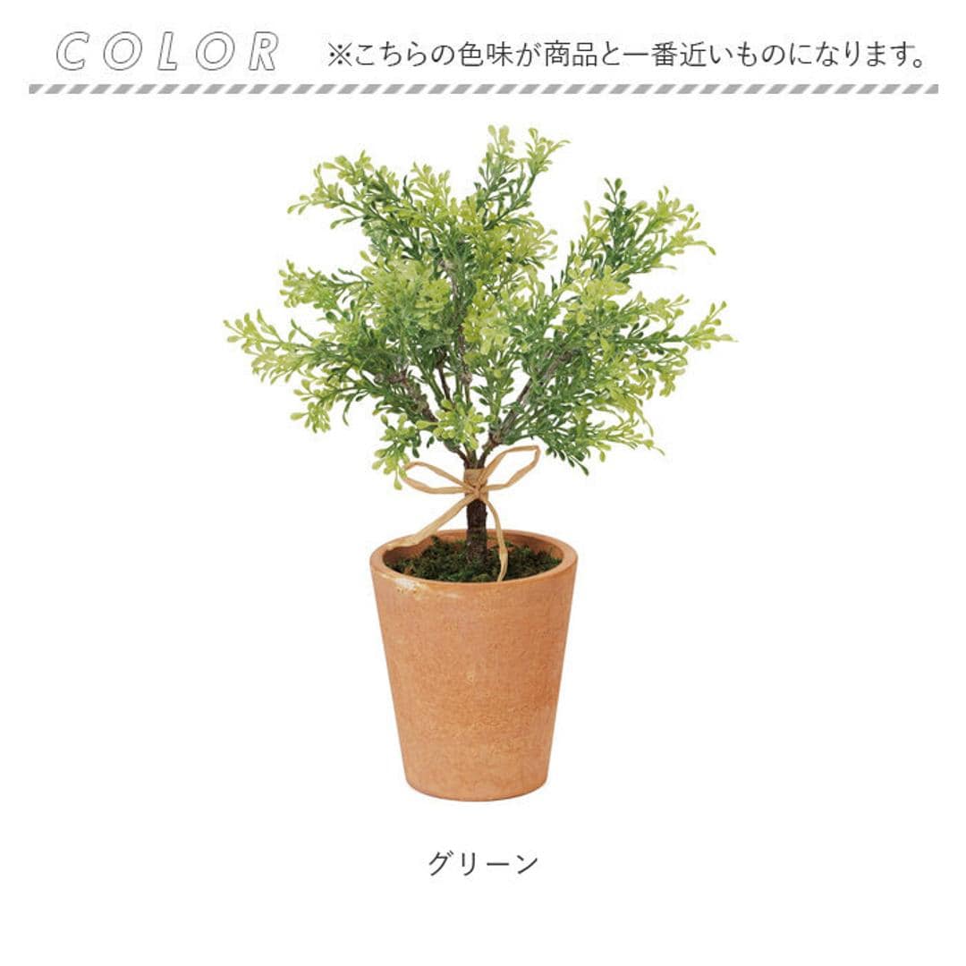 観葉植物 フェイク 大型 通販 フェイクグリーン アーティフィシャルグリーン インテリアグリーン 人工観葉植物 大きめ 鉢植え ポット 玄関 リビング オフィス 店舗 おしゃれ ギフト GLA-1372 プラスチックリーフポット ポピー YDM グリーン ・