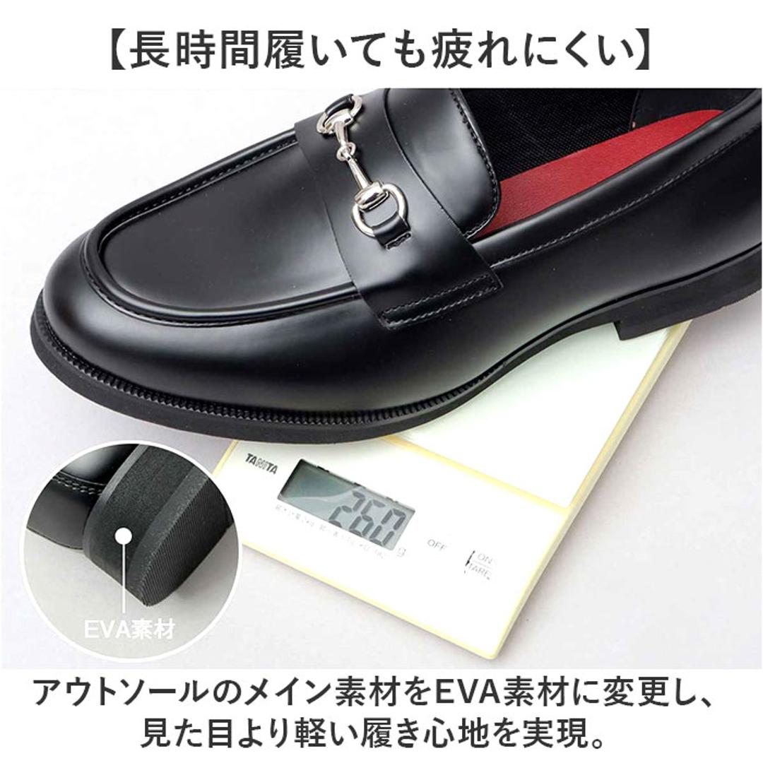 glabella グラベラ ビットローファー メンズ GLBT304 通販 メンズシューズ ビジネスシューズ ローファー フォーマルシューズ くつ 靴 シューズ BIT LOAFERS 黒 ブラック フォーマル 男性 紳士 シンプル ビジネス 仕事 ブラック Sサイズ(25.5-26.0cm)