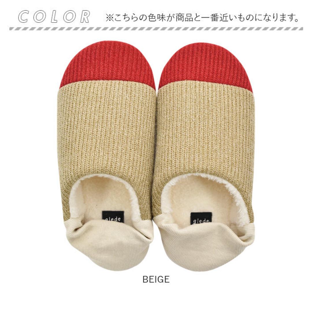 ルームシューズ レディース かわいい 通販 glede グレーデ スリッパ ニットルームシューズ 現代百貨 A711 フリーサイズ 約23.0-24.5cm 室内履き おしゃれ あったか 暖かい 冬 防寒 大人 女性 部屋履き 防寒対策 可愛い インテリア BEIGE ・