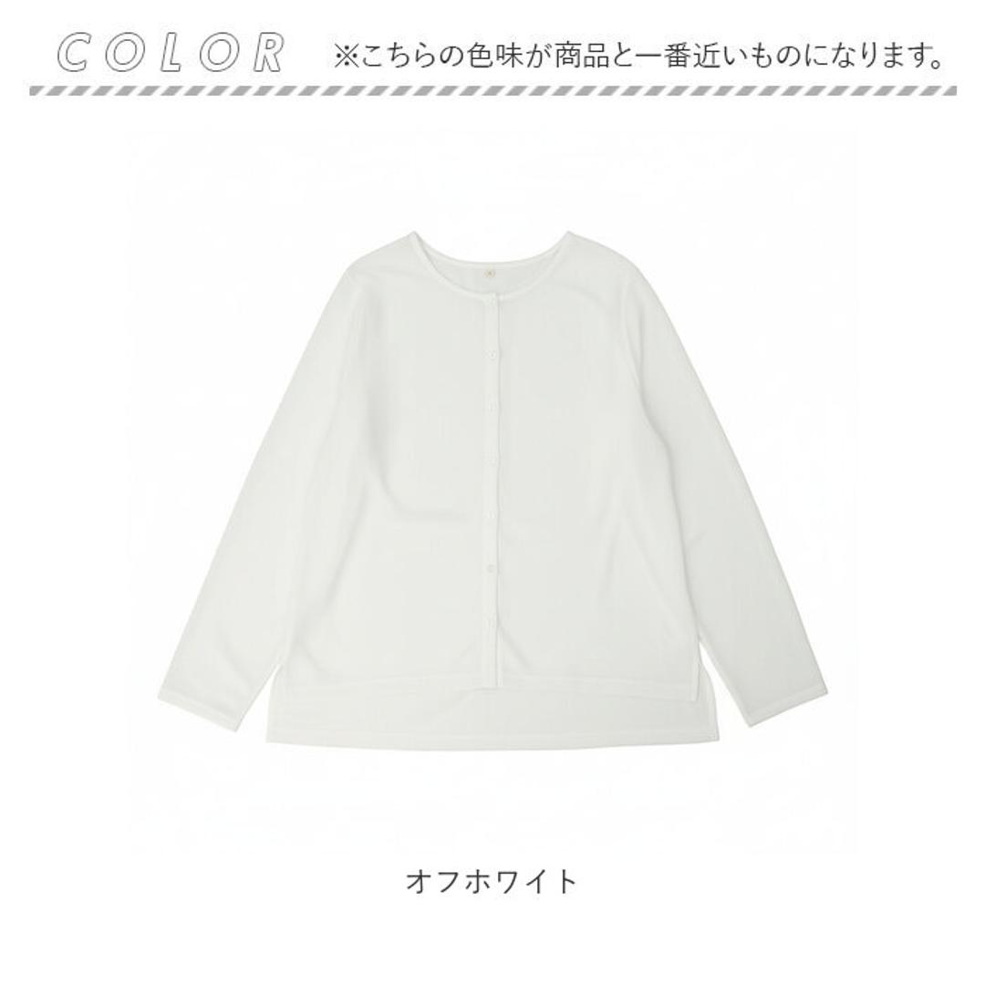 page one ページワン カーディガン クルーネック 通販 羽織り 羽織 羽織もの 上着 うわぎ 接触冷感 ひんやり 涼しい ICE Summer アイスサマー 吸汗 速乾 シンプル 無地 メンズ レディース 男性 女性 男女兼用 ユニセックス オフホワイト Mサイズ