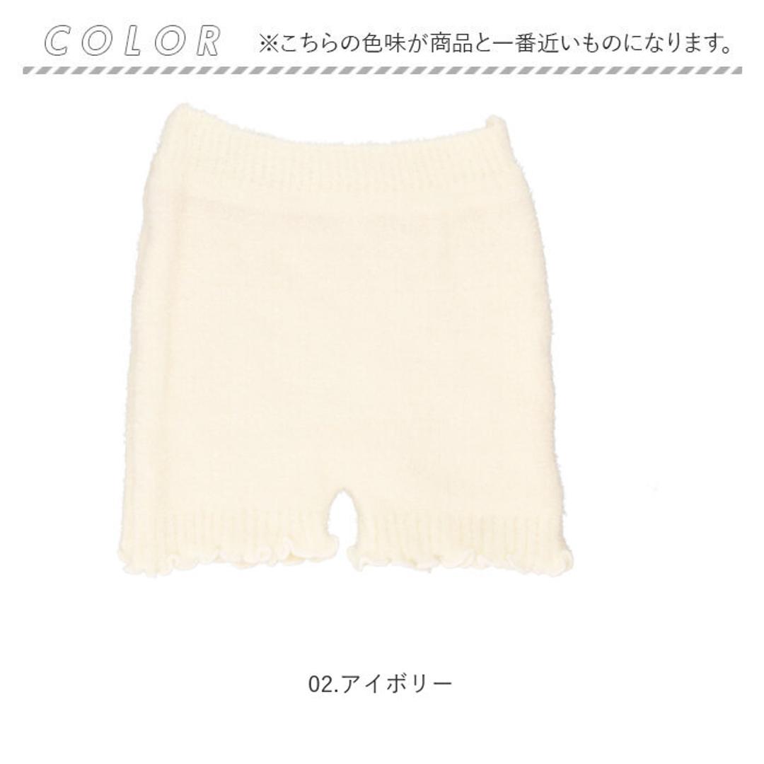 もこもこ 無地 パンツ 通販 オーバーパンツ 防寒 カバーパンツ タップパンツ もこもこパンツ 暖かい あったか ルームウェア レディース 部屋着 厚手 インナー 下着 アンダーウェア ナイトウェア 可愛い 秋 冬 秋冬 ふわふわ おしゃれ 大人 02.アイボリー ・