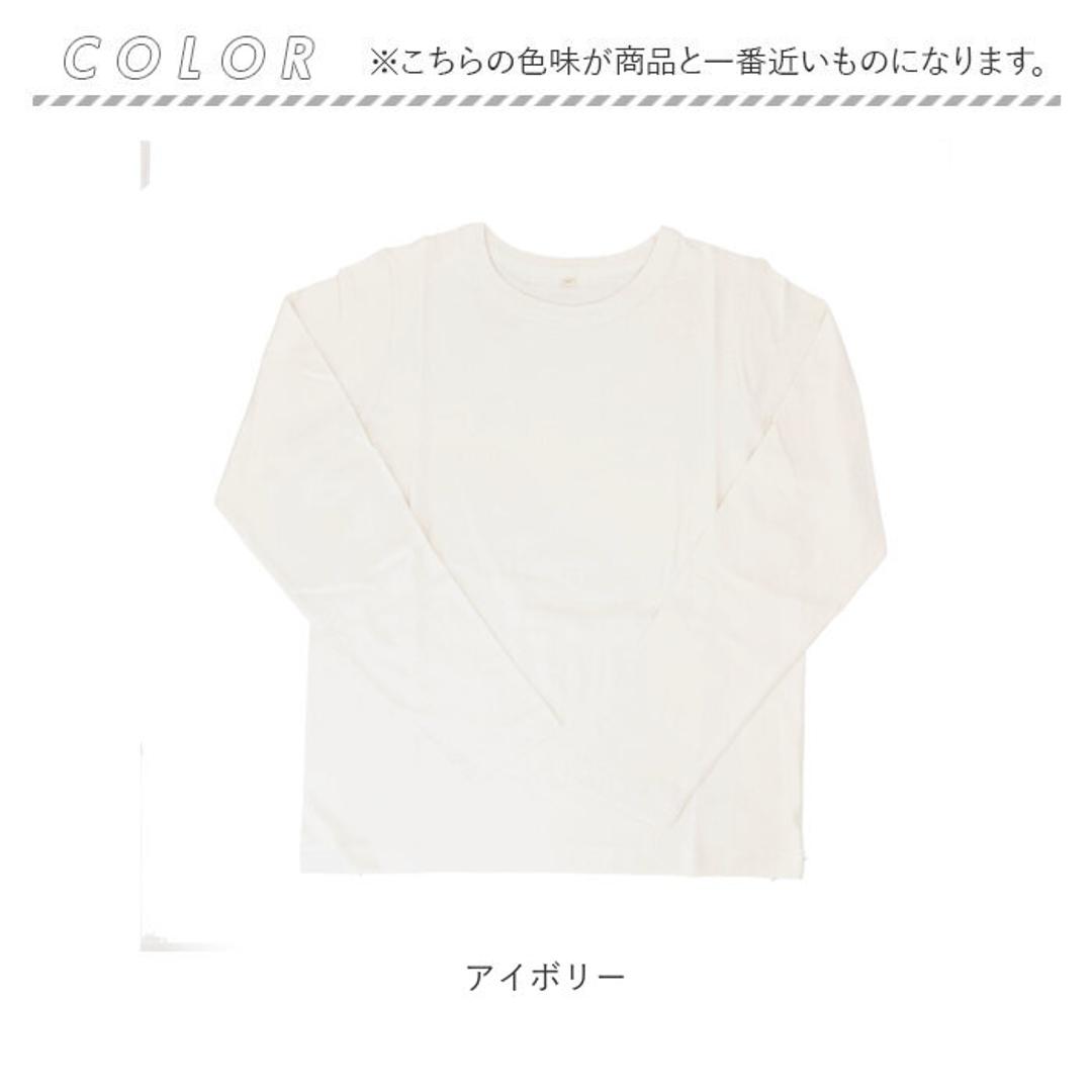 長袖 tシャツ レディース 綿100% 通販 PAGE ONE GCS0756 USAコットン 生地 ロンt インナー 長袖Tシャツ カットソー ロンティー プルオーバー おしゃれ シンプル 無地 トップス ページワン 服 春 秋 冬 かわいい 大人 アイボリー Mサイズ