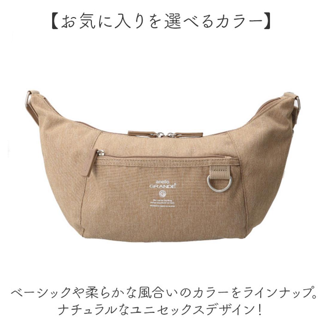 アネログランデ ショルダーバッグ 通販 斜めがけバッグ ショルダーバック 斜め掛けバッグ 斜めがけバック 軽量 レディース おしゃれ かわいい 肩かけ かばん バッグ ななめ掛け 肩掛け ななめがけ 軽い ギフト 贈り物 GTB4769 BE.ベージュ ・