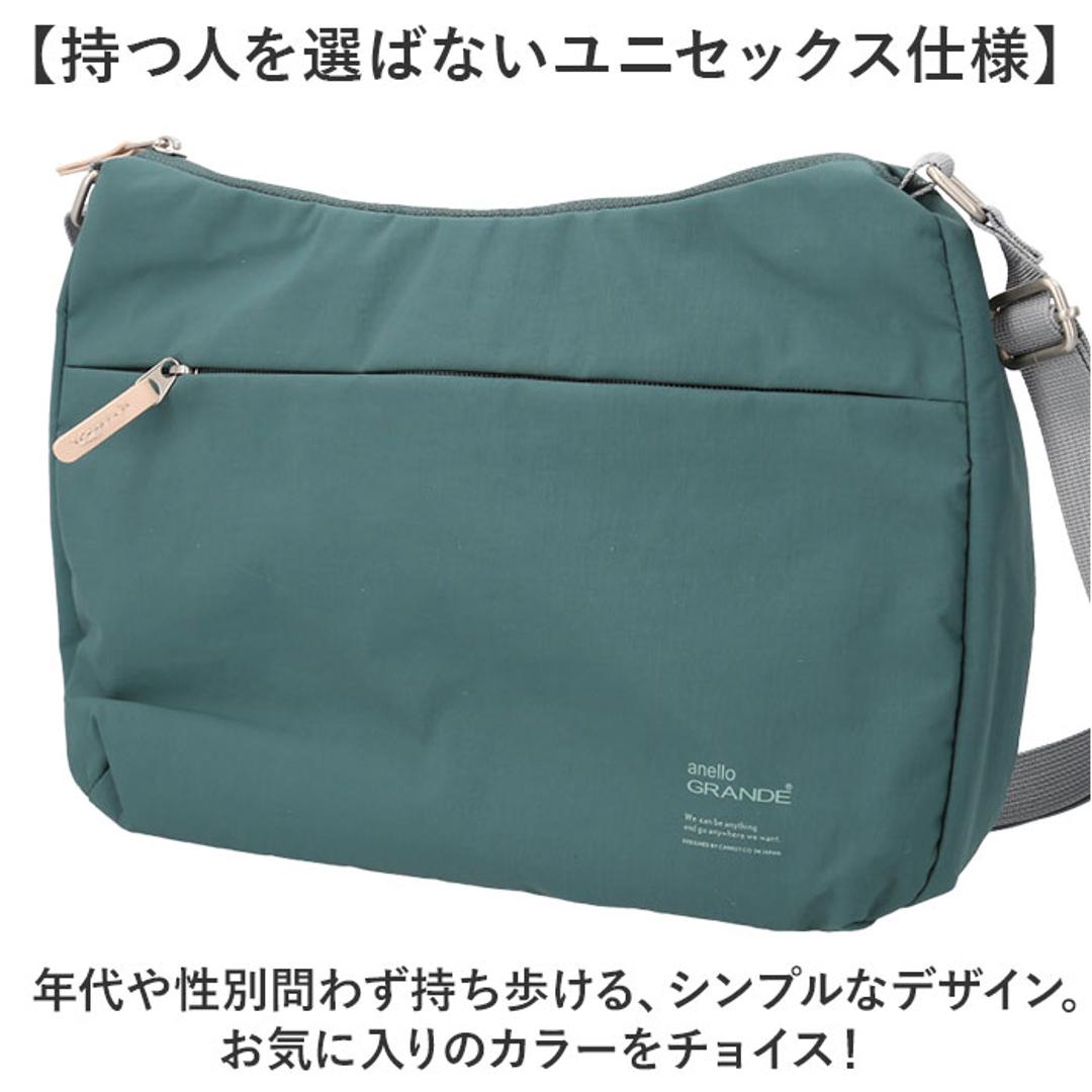 アネロ ショルダーバッグ anello GTM0972 通販 anelloGRANDE アネログランデ ショルダーバック 斜めがけバッグ レディース メンズ 大人 大きめ 大容量 軽量 軽い ナイロン 撥水 ポケットが多い 旅行 SABLE レディースバッグ BK.ブラック ・