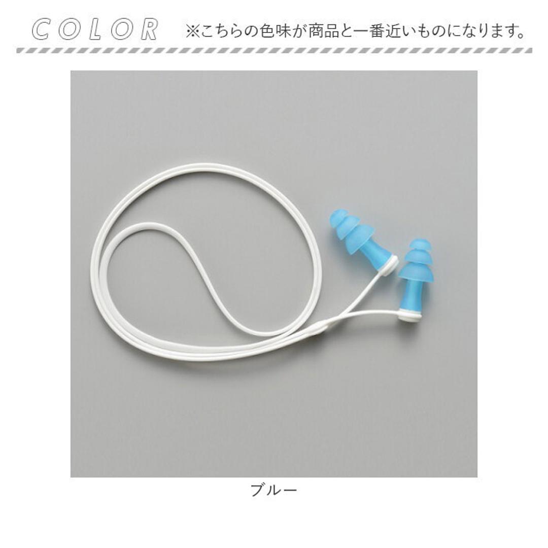 耳栓 耳せん 飛行機 通販 耳らくんフライト gowell 旅行 トラベル 旅行グッズ トラベルグッズ コンパクト 機内 フライト 移動 長時間 気圧 遮音 ネックストラップ 出張 海外旅行 持ち運び 大人 旅行用品 トラベル用品 持ち歩き シンプル 騒音 ブルー レギュラー