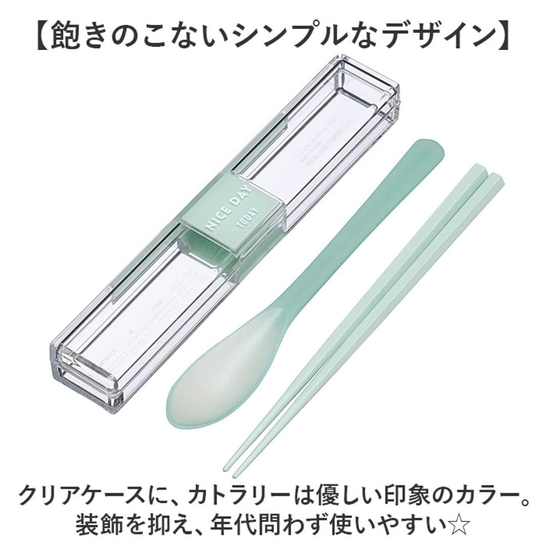 箸 スプーン セット 大人 通販 はしスプーンセット 箸スプーンセット コンビセット お弁当 カトラリー 携帯カトラリー 大人用 カトラリーセット お箸セット 弁当 おはし お箸 ランチ ランチグッズ お弁当用 携帯用 お弁当グッズ おしゃれ オシャレ NV ・