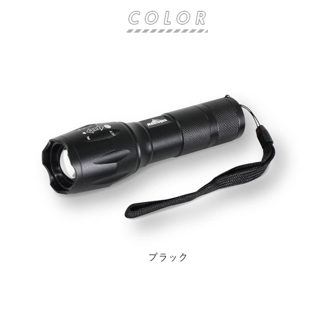 懐中電灯 LED 強力 通販 防災 防犯 LEDライト 電池式 コンパクト 防水