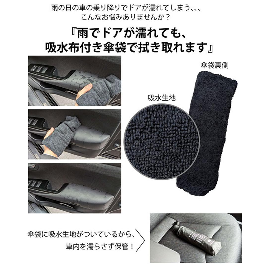 折りたたみ傘 自動開閉 メンズ 64cm 通販 折り畳み傘 自動開閉折りたたみ傘 自動開閉傘 自動開閉折り畳み傘 傘 雨傘 メンズ傘 紳士傘 かさ カサ 超撥水 吸水ケース付き 男性用 男性 撥水 通勤 通学 高校生 中学生 無地 シンプル おしゃれ メンズ雨傘 グレー ・