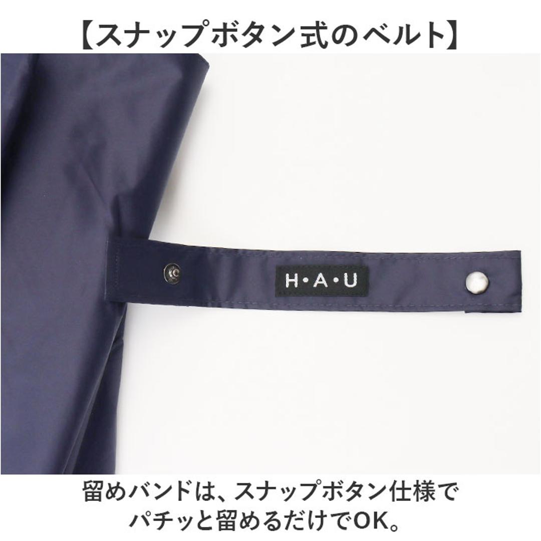 晴雨兼用傘 長傘 メンズ 70cm 通販 雨傘 日傘 晴雨兼用 耐風傘 傘 耐風 大きいサイズ 70センチ UVカット 大きめ かさ カサ 紳士傘 大人 男性用 男性 通勤 通学 おしゃれ オシャレ 無地 シンプル 男子 高校生 中学生 オフホワイト ・