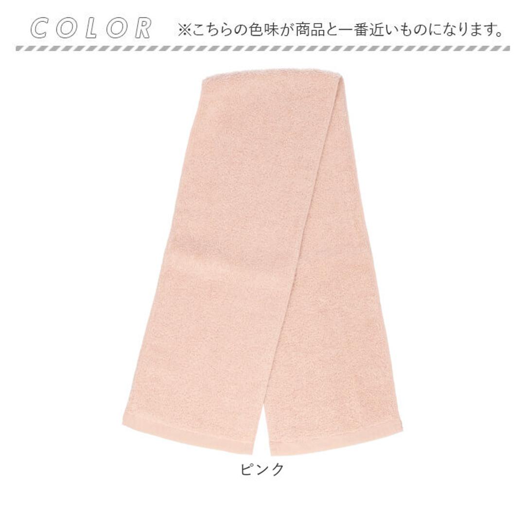 フェイスタオル スリム 通販 タオル フェイス 半分サイズ 半分こタオル スリムタオル ハーフサイズ シンプル 無地 長方形 ハンドタオル 小さめ 吸水 スリム幅 掛けやすい 洗面所 トイレ コンパクト ハンブン 日用品 ギフト 贈りもの 贈り物 ピンク ・