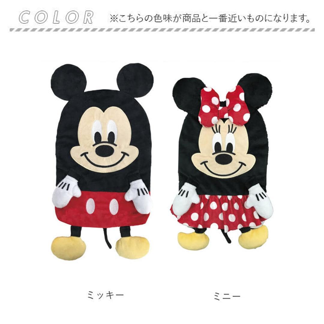 湯たんぽ キャラクター 通販 キャラクター湯たんぽ マスコット湯たんぽ ゆたんぽ カイロ 暖かい 防寒グッズ 防災 温活 オシャレ かわいい あったかグッズ 女子 女児 オフィス 会社 キャンプ あったか 防災グッズ ギフト 贈り物 ミッキー ・