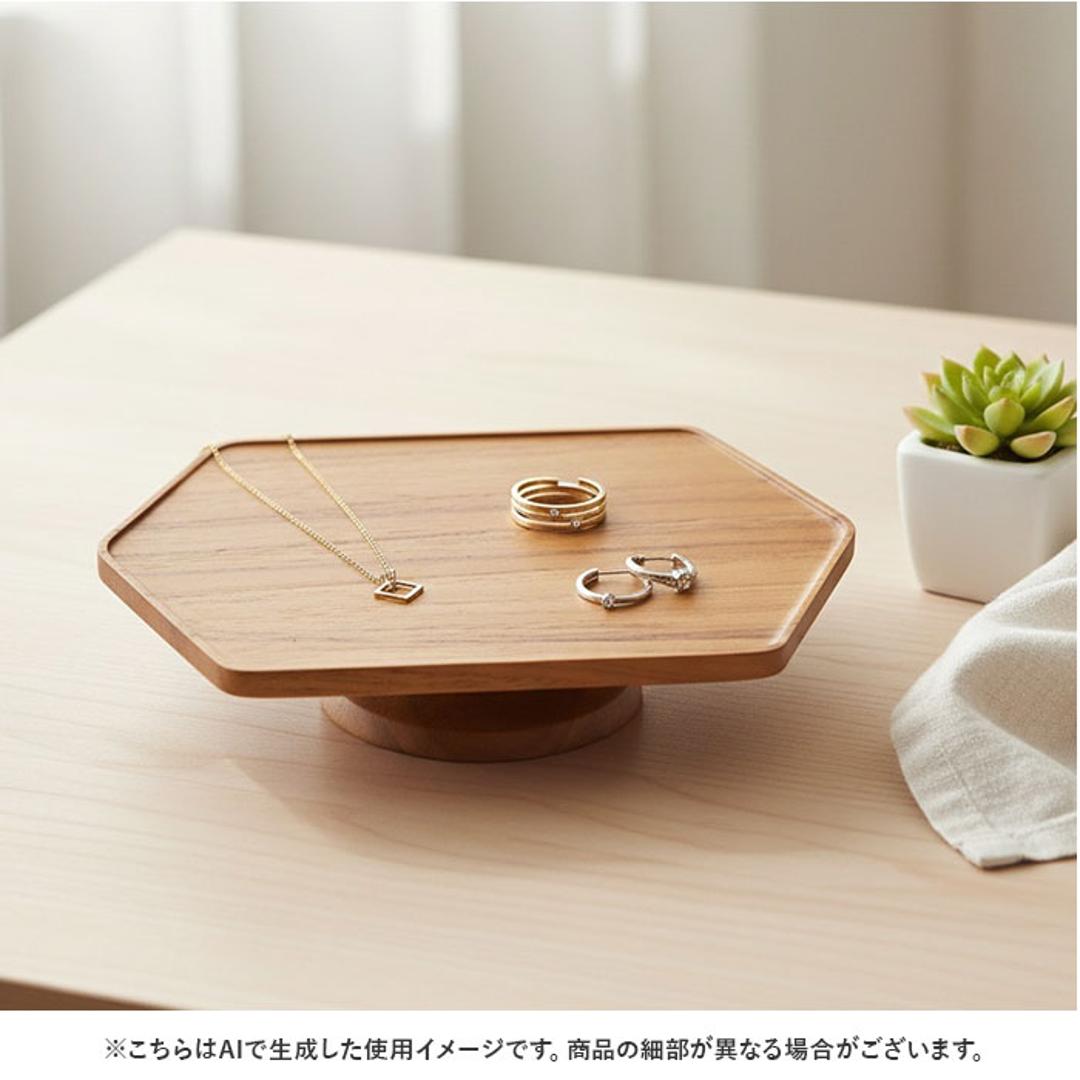 コンポート ヘキサゴン型 横長 小さめ 木製 通販 トレイ 台座 アクセサリー置き 小物置き 小物入れ 小さめ ディスプレイ 六角形 6角形 ナチュラル フルーツ スイーツ お菓子 ギフト 贈り物 シンプル おしゃれ オシャレ インテリア 雑貨 ブラウン ・