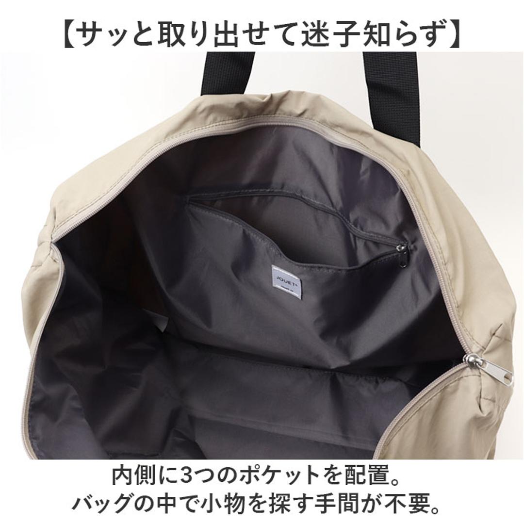 ジョエット トートバッグ JOUET J6863 通販 トートバック トート バッグ ギャザービッグトート マザーズバッグ レディース おしゃれ シンプル 肩掛け 大きめ 大容量 軽量 軽い 通勤 通学 A4 撥水 はっ水 キャリーオン 旅行 レディースバッグ BLACK ・