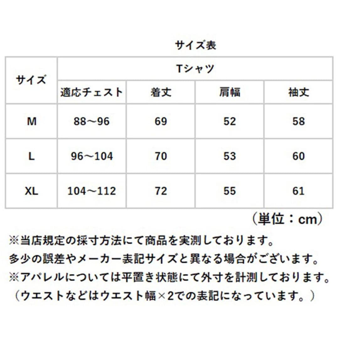 JEMORGAN 長袖Tシャツ ジェーイーモーガン JF006-12S 通販 ロンT カットソー Tシャツ ロングスリーブTシャツ 長袖 メンズ 天竺 クルーネック 秋冬 春秋 レディース 大きいサイズ 綿100% コットン100% トップス メンズファッション ホワイト Mサイズ