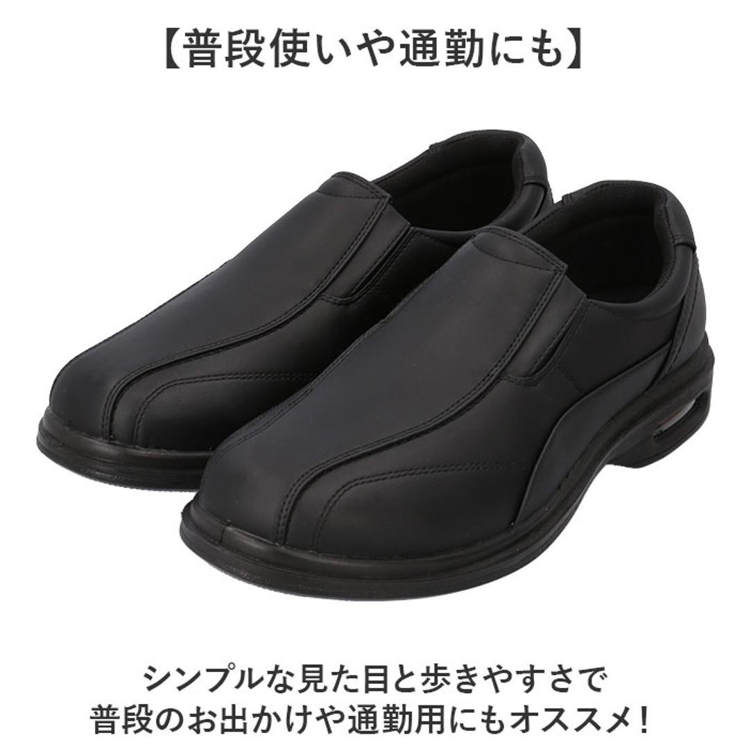 ビジネスシューズ メンズ 通販 ウォーキングシューズ ビジネス シューズ スリップオンシューズ スニーカー 幅広 スリップイン ローカットスニーカー カジュアルシューズ 合皮 フェイクレザー おしゃれ スリップインシューズ シンプル 男性 紳士靴 スーツ用 無地 BLACK 24.5cm