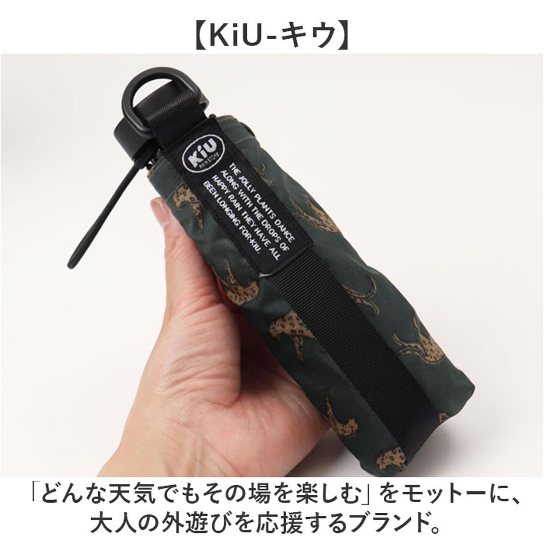 折りたたみ傘 晴雨兼用 通販 晴雨兼用折りたたみ傘 傘 かさ カサ 日傘 折り畳み傘 軽量 軽い 持ち運び 携帯 男女兼用 軽量傘 通勤 通学 メンズ レディース 大人 おしゃれ かわいい 梅雨 雨 レイングッズ KiU キウ 母の日 贈り物 ギフト 169.サイケデリックフラワー ・