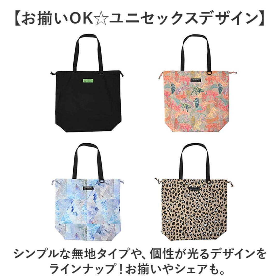 kiu キウ エコバッグ K444 通販 エコバック トートバッグ トートバック トート 手提げ レインバッグカバー レインバックカバー サブバッグ サブバック 雨よけ 撥水 コンパクト パッカブル 折りたたみ KiU 男女兼用 ユニセックス アウトドア 059.スターダスト ・