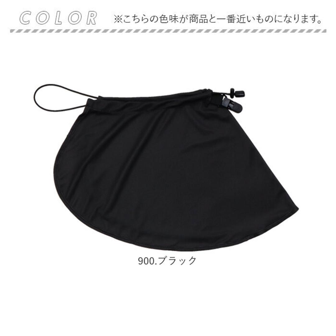 サンガード 帽子 通販 帽子につけるフラップ 帽子につける 日除け UVカバー 首元 日よけ ハット キャップ kiu キウ K469 UVカット 接触冷感 吸水速乾 洗濯可能 メンズ レディース ユニセックス 男女兼用 日焼け対策 フェス アウトドア 900.ブラック ・