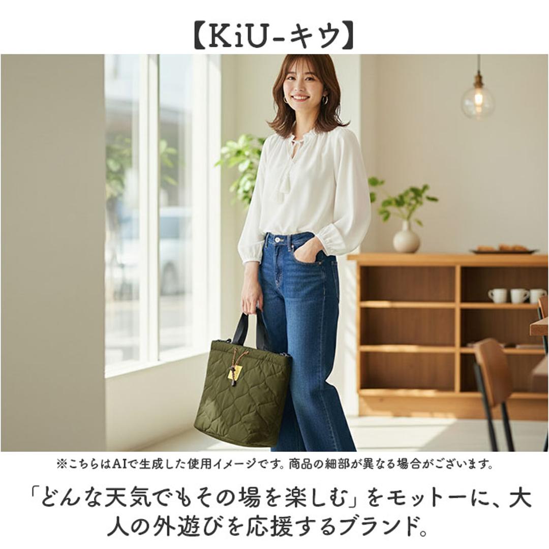 KiU トートバッグ キウ k475 通販 トートバック 斜めがけバッグ マザーズバッグ ショルダーバッグ レディース メンズ 大きめ A4 B4 大容量 撥水 軽量 軽い 肩掛け 通勤 通学 旅行 キルティング 秋冬 シンプル おしゃれ 男女兼用バッグ 986._x001F_テラコッタ ・