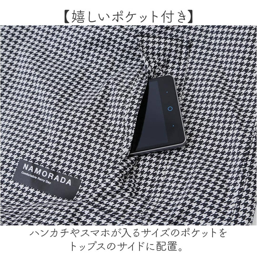 kajimeiku カジメイク レインスーツ レインウェア レディース 通販 レインコート 雨具 レインジャケット 自転車 自転車用 普段使い 裏メッシュ ゆったり シンプル 女性用 NAMORADA 7481 ナモラダ フェミニンIII かわいい おしゃれ オフホワイト 【即日発送】Sサイズ