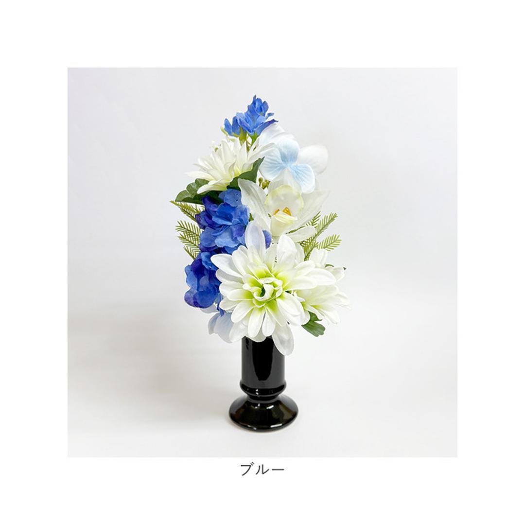 造花 お供え 花器付き 通販 アーティフィシャルフラワー 仏花 お供え花 仏壇 供花 水換え不要 花器入り 花瓶セット 仏壇用 お花 枯れない 花 長持ち 仏前 供養 法事 法要 お悔やみ お彼岸 お盆 新盆 初盆 命日 一周忌 おしゃれ オシャレ ピンク ・