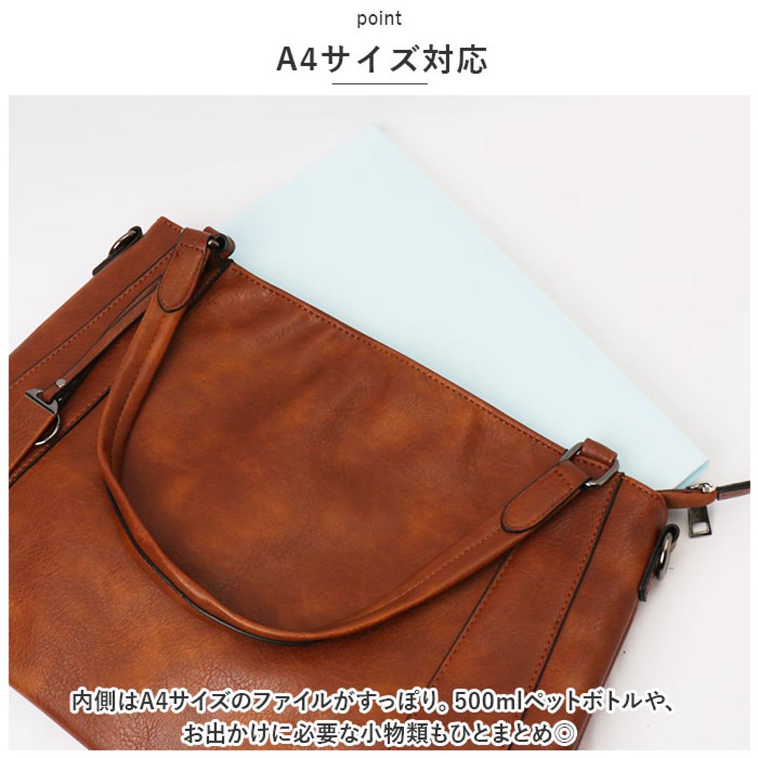トートバッグ レディース 通勤 通販 大きめ A4 トートバック ビジネス トート 2way ショルダー ビジネスバッグ ショルダーバッグ 肩掛け 斜めがけ ビジネスバック 大容量 おしゃれ シンプル 無地 きれいめ 上品 合 ブラウン ・