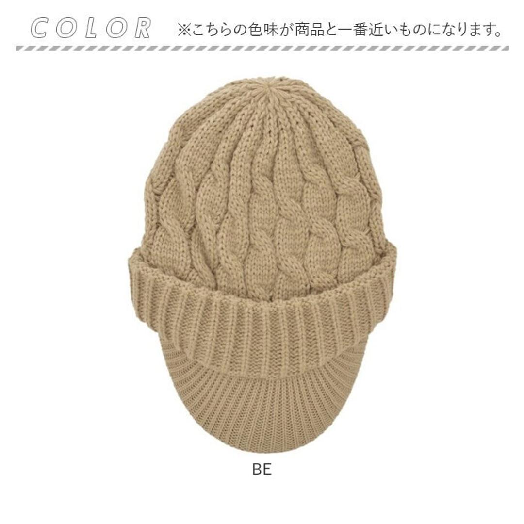 キャスケット レディース 秋冬 通販 つば付きニット帽 帽子 冬 秋 ニット帽子 ニットキャップ つば付 キャスケット帽子 かわいい 無地 洗える 手洗い おしゃれ ふわふわ 暖かい 女性 女の子 558634 ファーライナーキャスケット レディース帽子 BE ・