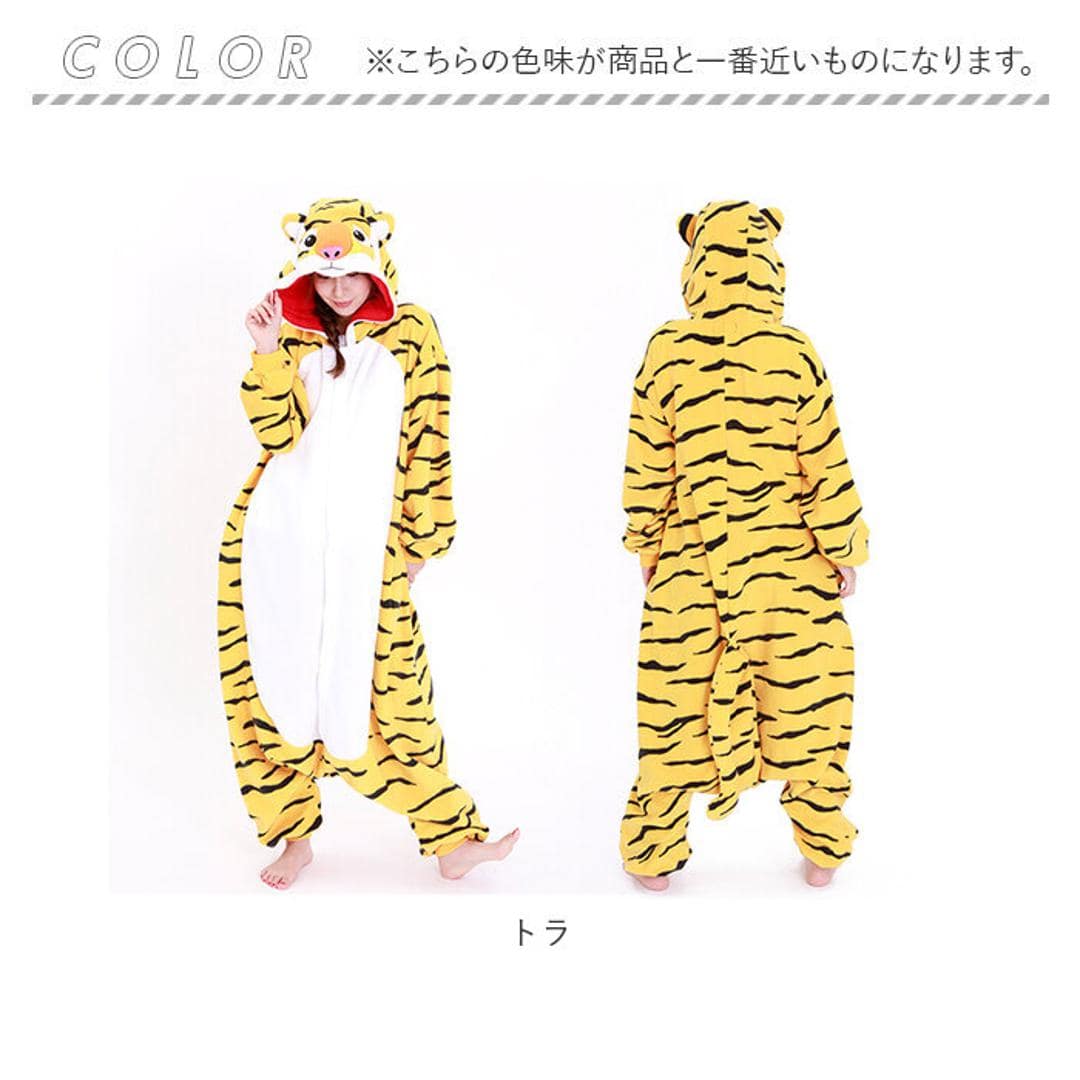 着ぐるみ パジャマ 大人用 通販 動物 アニマル 部屋着 きぐるみ フリース 衣装 仮装 十二支 干支 かわいい コスチューム コスプレ イベント 体育祭 学園祭 文化祭 パーティー SAZAC サザック トラ ・