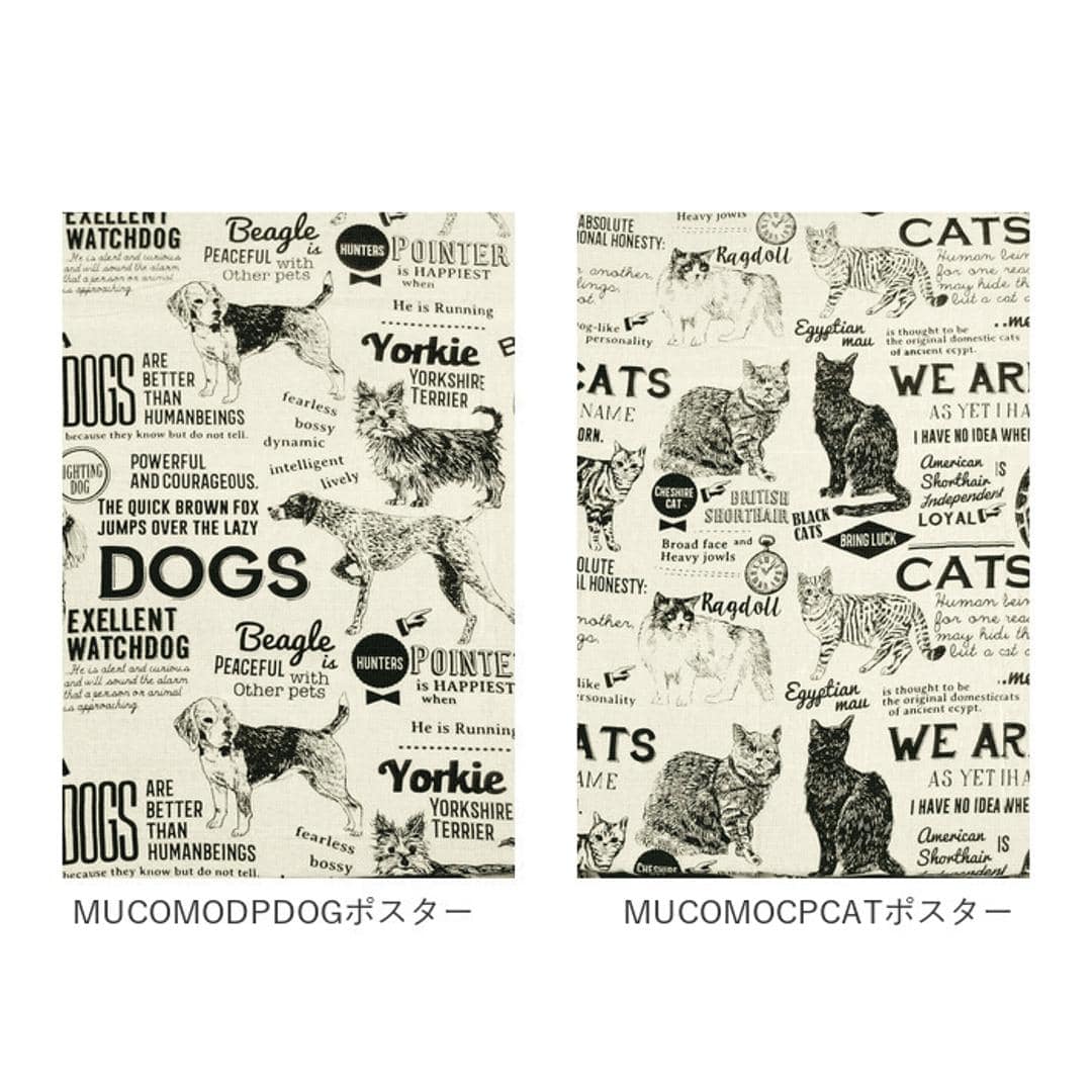 マルチカバー ソファー 夏 通販 おしゃれ ベッドカバー ソファカバー 目隠し カーテン ビデオ会議 背景 シンプル 綿 コットン インド綿 シック モノトーン MONO イラスト ファブリック KEY STONE キーストーン MUCOMODOドッグ ・