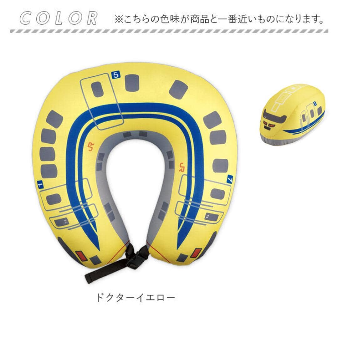 2wayネックピロー 通販 首枕 ネッククッション トラベルピロー ネック枕 ネックピロー 2WAY クッション ぬいぐるみ 新幹線 日本モチーフ もちもち キッズ 子ども用 旅行グッズ 旅行 トラベルグッズ 可愛い おしゃれ かわいい ドクターイエロー ・