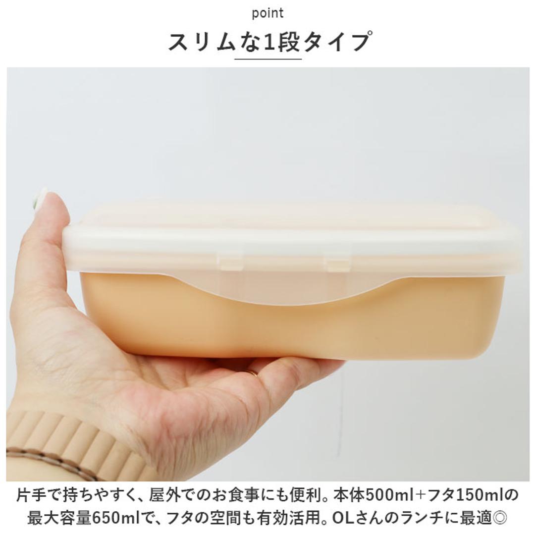ランチボックス おしゃれ 1段 650ml 通販 お弁当箱 弁当箱 ドーム型 ドーム お弁当 弁当 電子レンジOK 乾燥機OK 食器洗いOK 汚れにくい 仕切り レバーレス ランチ 冷凍保存 シンプル 日本製 オレンジ ・