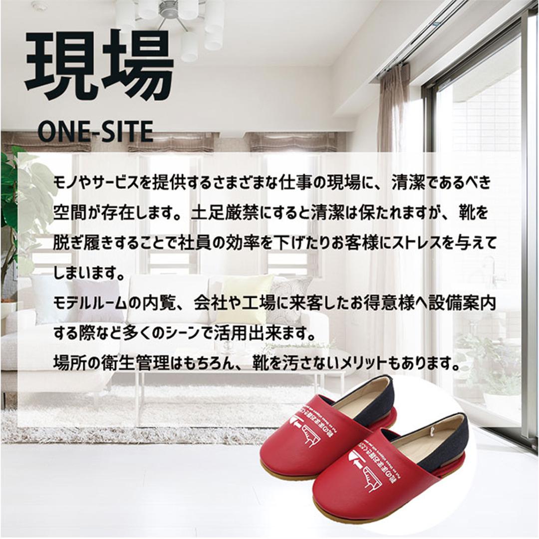 オクムラ スリッパ 通販 ルームシューズ 靴のまま履けるスリッパ 前詰まりスリッパ 室内履き 部屋履き 室内スリッパ 室内サンダル 来客用 靴のまま履ける抗菌スリッパ ゆったり トイレ 体育館 施設 展示場 見学 生活雑貨 日用品雑貨 メンズブラック ・