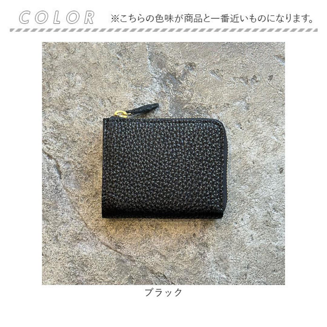KC,s 財布 ケイシイズ KRB005 通販 日本製 コンパクトウォレット ミニ財布 ミニウォレット kc,s ケーシーズ ブランド 本革 レザー 牛革 L字ファスナー おしゃれ カードポケット コインポケット お札入れ 小銭入れあり 折りたたみ財布 男性用 ブラック ・