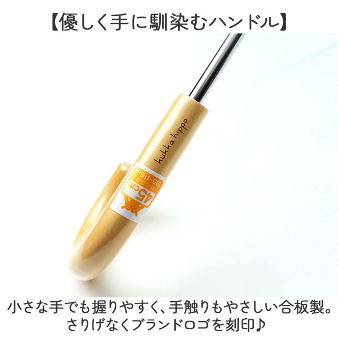 クッカヒッポ 長傘 kukka hippo 通販 ビニール傘 ビニール 傘 透明 クリアアンブレラ キッズ 子供 手開き かさ カサ 雨傘 女の子 男の子 保育園 幼稚園 通園 入園 こども 子ども おしゃれ かわいい オシャレ 可愛い 子ども傘 おそら 40cm