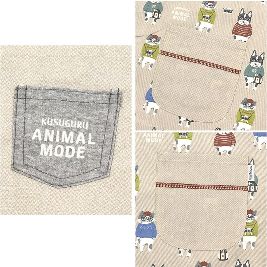 エプロン 保育士 通販 ワークエプロン クスグルジャパン ホームウェア ミセス ファッション レディース キッチン 台所 カフェ 大人 家事 誕生日 母の日 敬老の日 動物 アニマル 贈り物 ギフト おしゃれ かわいい アニマルモード/ベージュ ・