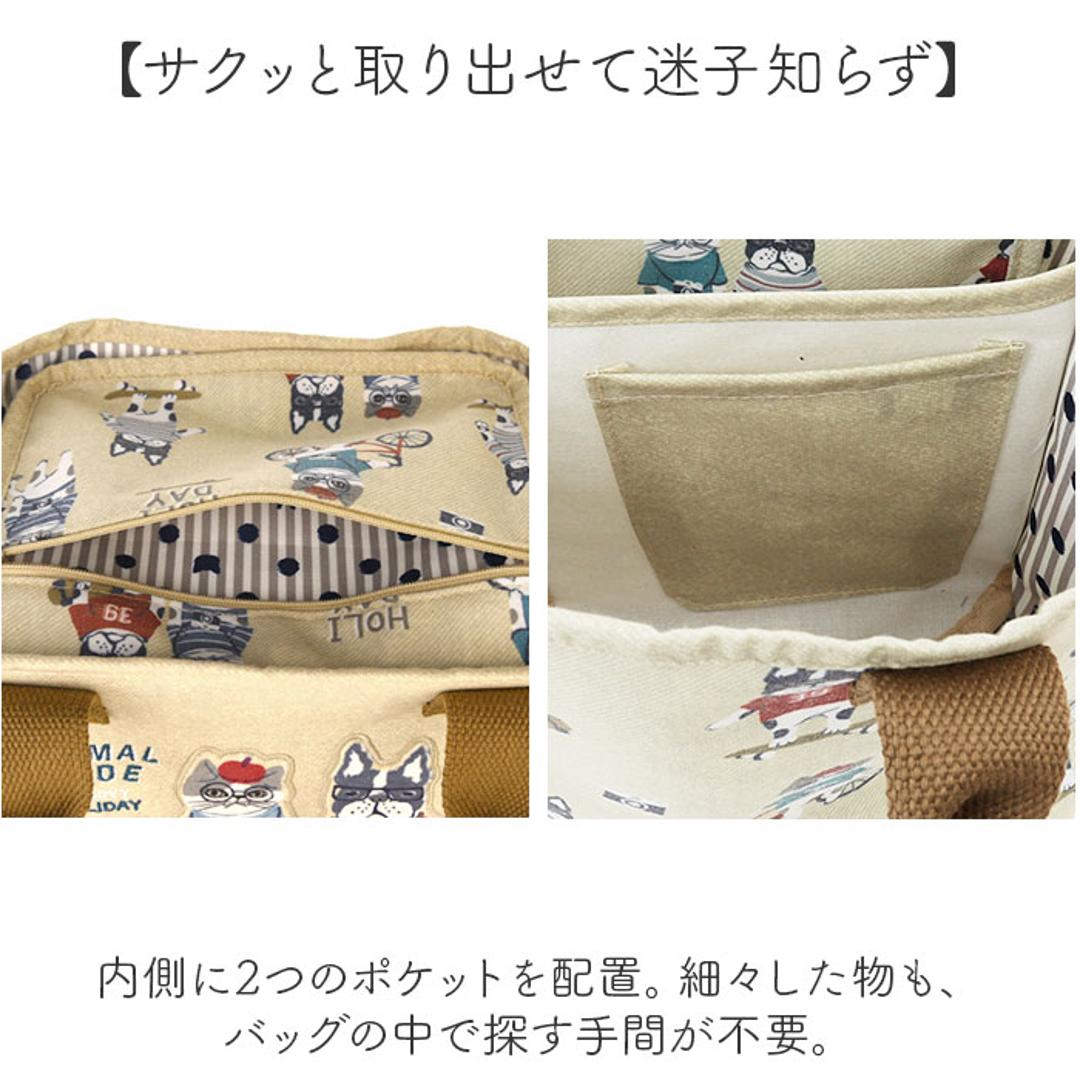トートバッグ 仕切りあり 通販 仕切りトートバッグ ふた付 Sサイズ 厚手キャンパス 手提げバッグ ネコ 猫 ドリンクポケット かわいい 通勤 通学 シンプル カジュアル ママバッグ KUSUGURU-JP クスグルジャパン ギフト 贈り物 マチルダさん.ベージュ ・