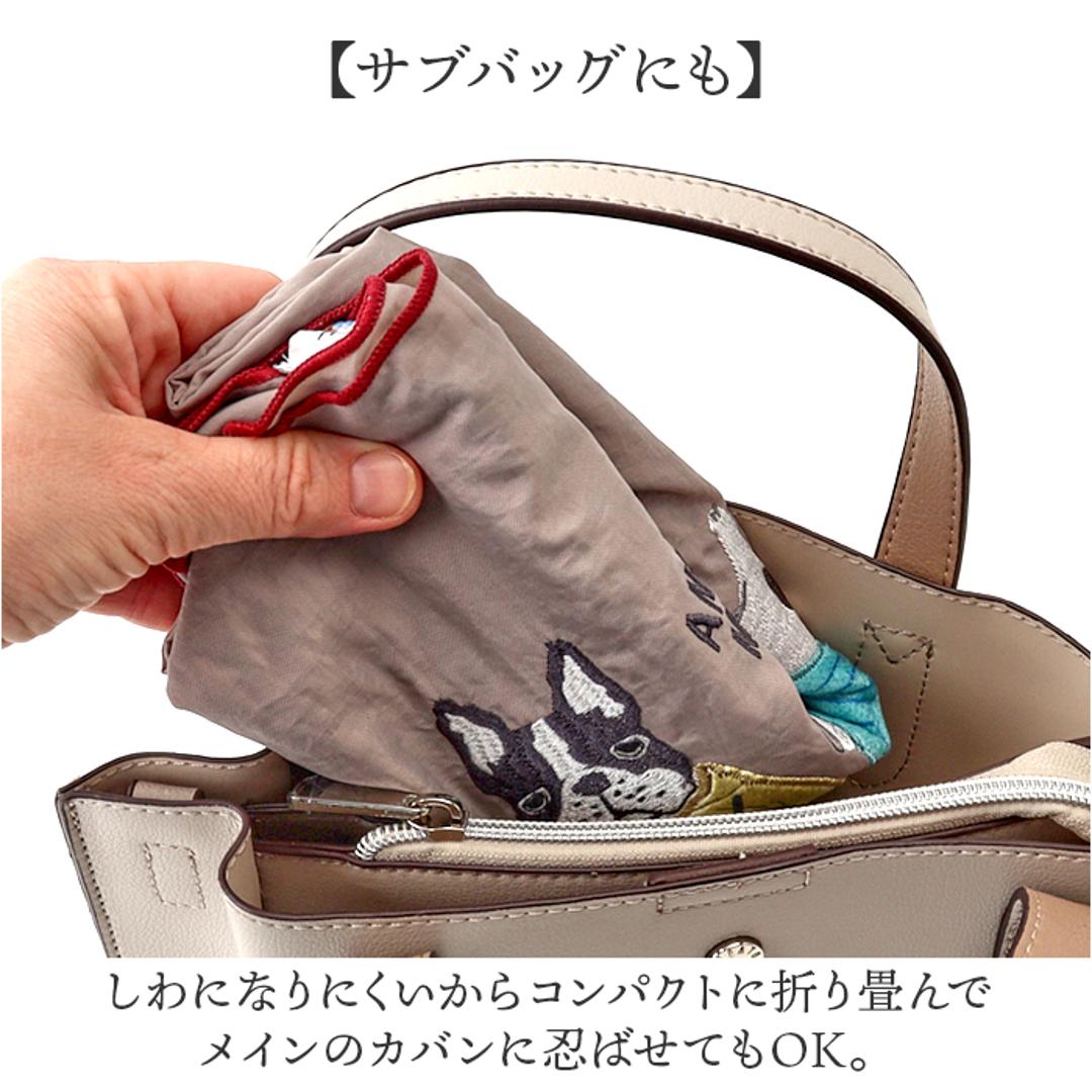 クスグルジャパン バッグ 通販 サブバッグ ナイロン エコバッグ エコバック ショッピングバッグ レジ袋 ハンドルロープ付き コンパクト 軽量 丈夫 マチ広 レディース メンズ ギフト 贈り物 おしゃれ かわいい ネコまるけ柄/カーキ ・